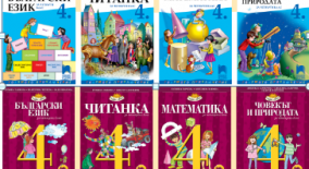 www.prosveta.bg